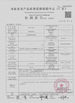 China Huizhou OldTree Furniture Co.,Ltd. certification